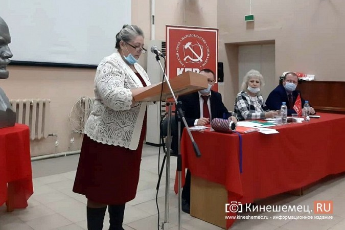 Владимир Любимов переизбран первым секретарем Кинешемского горкома КПРФ фото 3