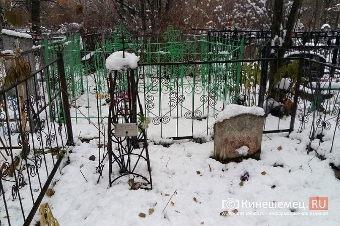 Что делать с памятником «неизвестному китайцу» в Кинешме? Часть вторая фото 6