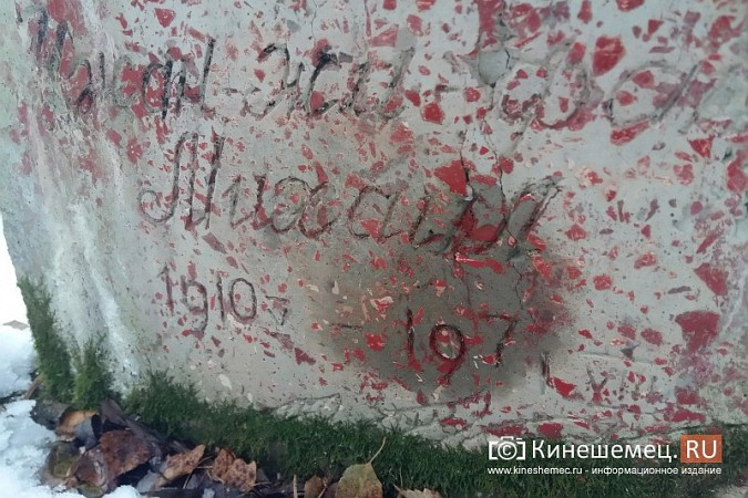 Что делать с памятником «неизвестному китайцу» в Кинешме? Часть вторая фото 7