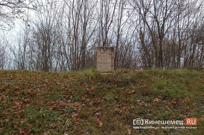 Что делать с памятником «неизвестному китайцу» в Кинешме? Часть вторая фото 5