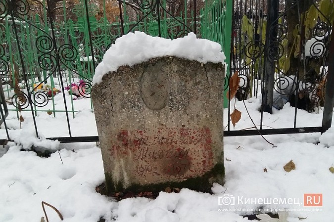 Что делать с памятником «неизвестному китайцу» в Кинешме? Часть вторая фото 8