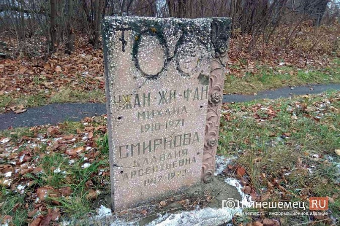 Что делать с памятником «неизвестному китайцу» в Кинешме? Часть вторая фото 4