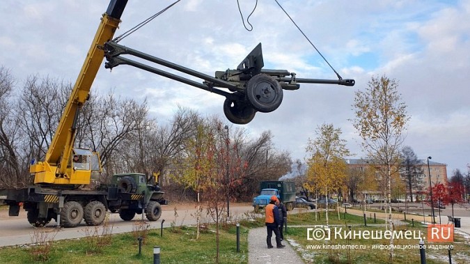 Руководитель Кинешмы Вячеслав Ступин распорядился вернуть в парк две дивизионные пушки фото 2