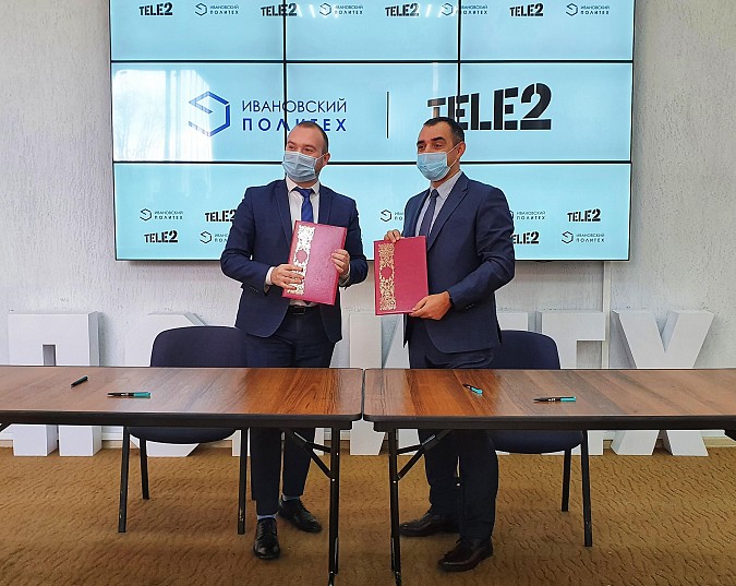 Tele2 и ИВГПУ подписали соглашение о совместных образовательных проектах фото 3