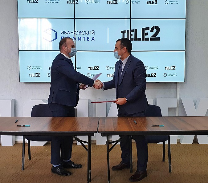 Tele2 и ИВГПУ подписали соглашение о совместных образовательных проектах фото 2