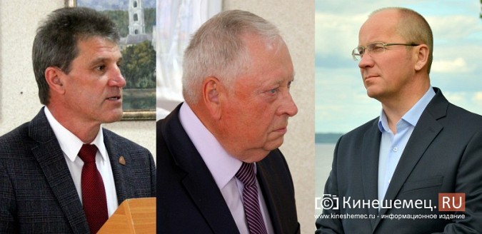 На кресло мэра Кинешмы претендуют Вячеслав Ступин, Юрий Смирнов и Андрей Саченко фото 2