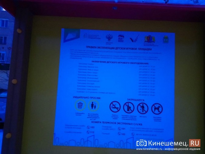 Спортивную или детскую площадку установили на ул.Боборыкина, 25а? фото 2