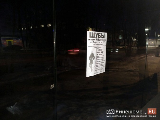 В Кинешме началось благоустройство остановок на улице Вичугской фото 2
