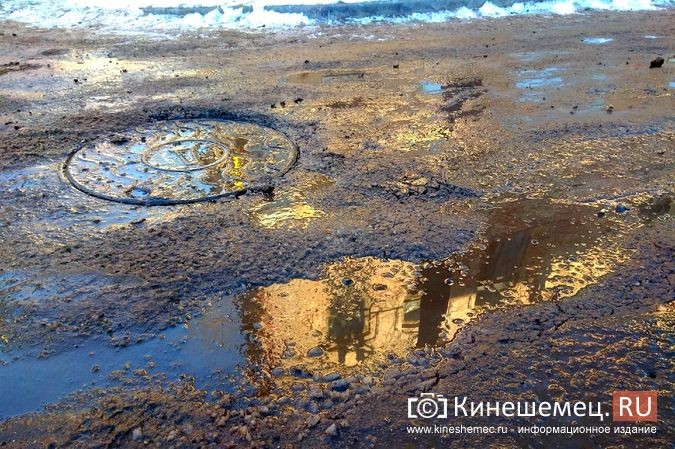 На ул.Комсомольской в мороз образовались лужи после подсыпки дороги солью фото 4