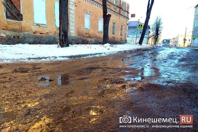 На ул.Комсомольской в мороз образовались лужи после подсыпки дороги солью фото 6
