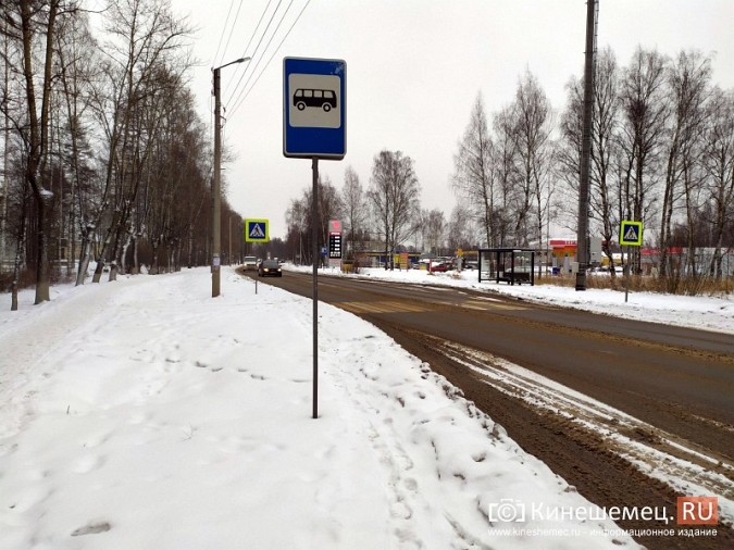 Мэр Кинешмы рассказал о планах по ремонту дорог на следующий год фото 2