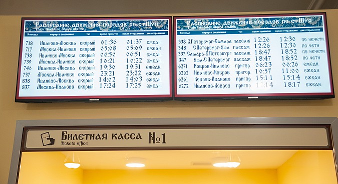 В Шуе отреставрировали железнодорожный вокзал XIX века фото 14