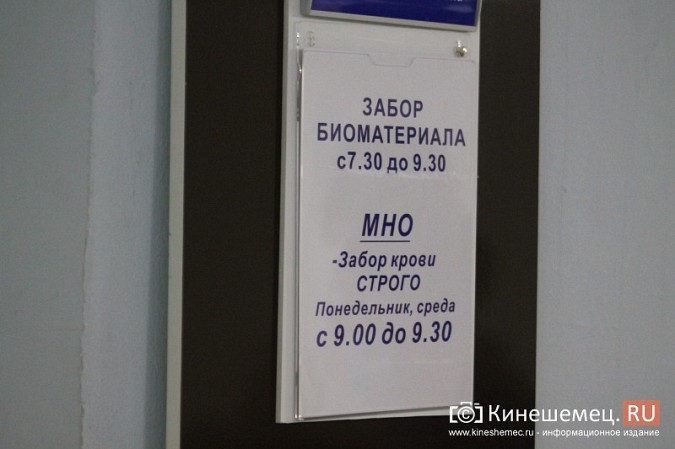 В Кинешме началась вакцинация от коронавируса фото 15