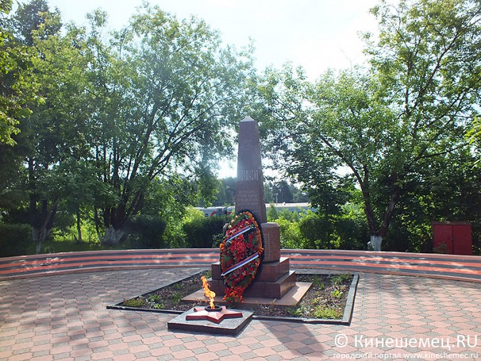 Кинешемцы почтили память погибших в Великой Отечественной войне фото 2