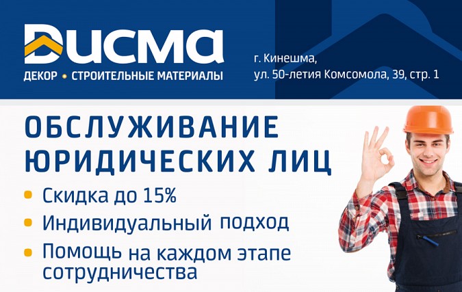 ДИСМА запустил специальный сервис для юридических лиц фото 2