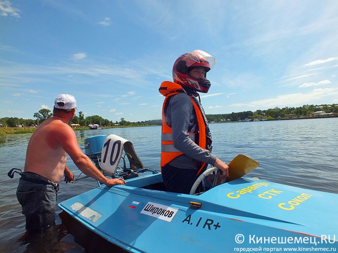 Всероссийские соревнования по водно-моторному спорту открылись в Кинешме фото 39