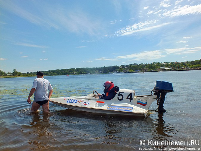 Всероссийские соревнования по водно-моторному спорту открылись в Кинешме фото 36