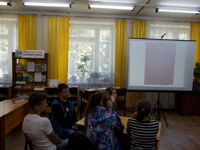 Школьники в Кинешме совершили эко-путешествие по страницам Красной книги фото 5