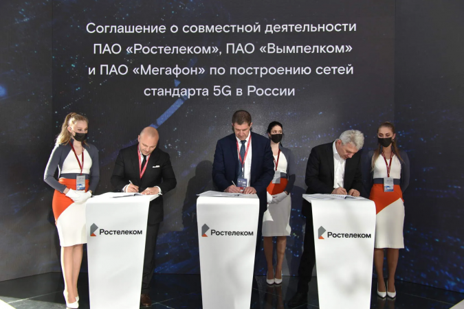 МегаФон, «ВымпелКом» и «Ростелеком» объединяют усилия для расчистки радиочастот под сети 5G фото 3