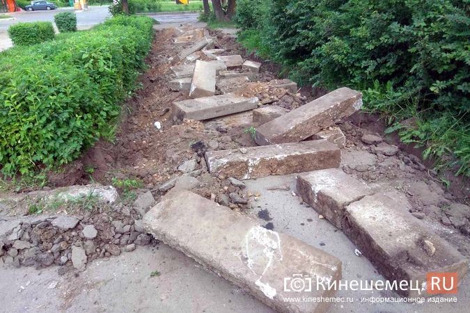На ул. 50-летия Комсомола у Городского Дома культуры начали ремонтировать тротуар фото 5