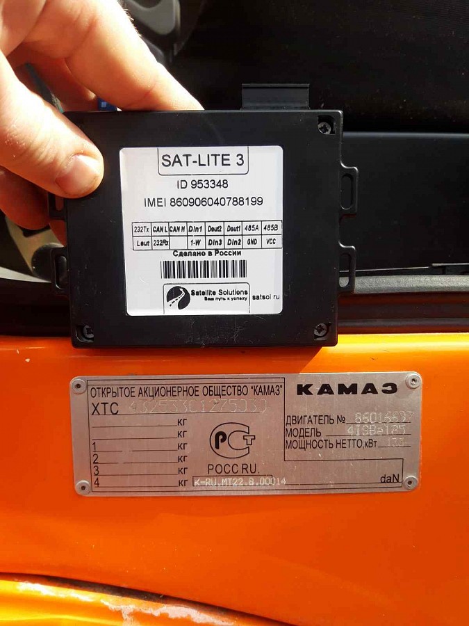 «Ростелеком» запустил «Мониторинг транспорта», позволяющий отслеживать состояние автопарка фото 4