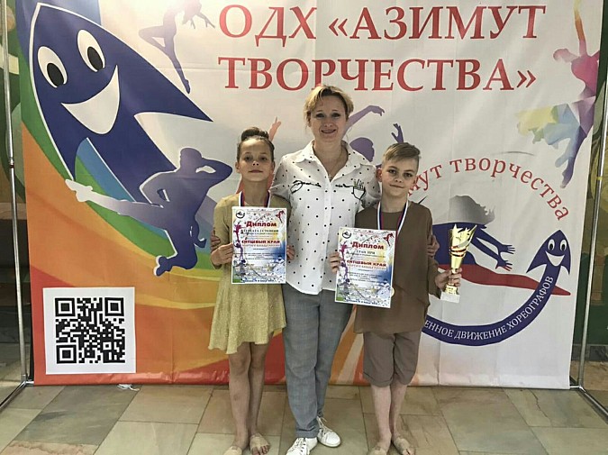 Кинешемский ансамбль танца «Улыбка» - призер международного конкурса фото 5