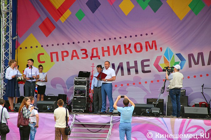 Вручено звание Почётный гражданин города Кинешмы фото 2