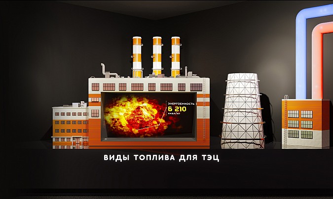Интерактивный музей теплоэнергетики в Иванове фото 3