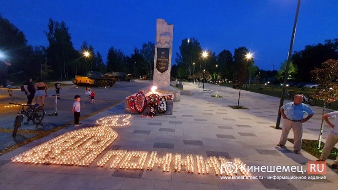 В Кинешме зажгли «Свечу памяти» фото 3