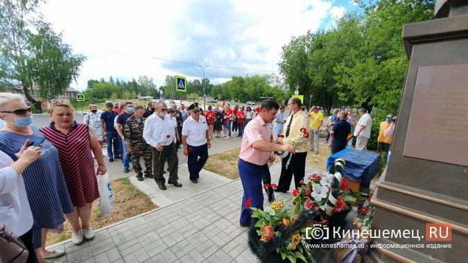 В Кинешме почтили память ветеранов боевых действий фото 6