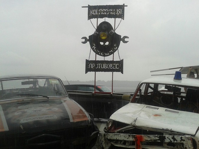 В Кинешме разразился армагеддон фото 3