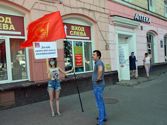 В Ивановской области КПРФ выступила против принудительной вакцинации фото 3