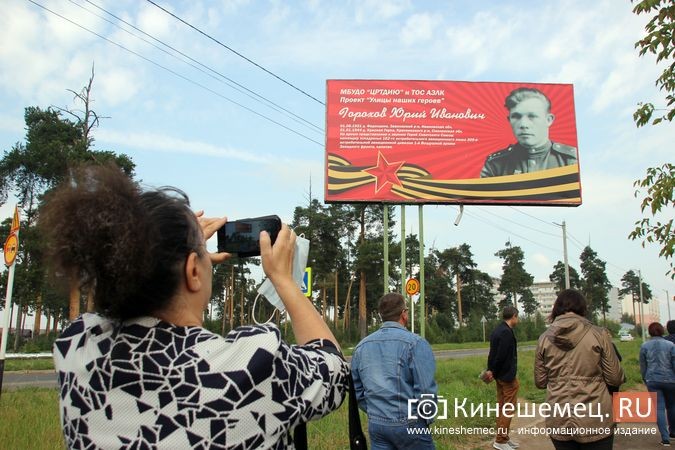 Председатели ТОСов Ивановской области посетили Кинешму фото 13