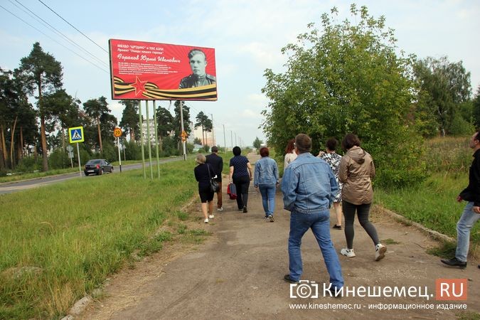 Председатели ТОСов Ивановской области посетили Кинешму фото 12