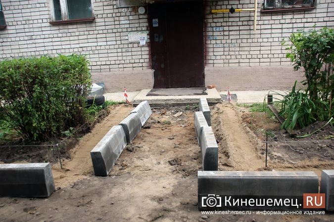 В 2021 году в Кинешме уже отремонтировали 7 придомовых территорий фото 9
