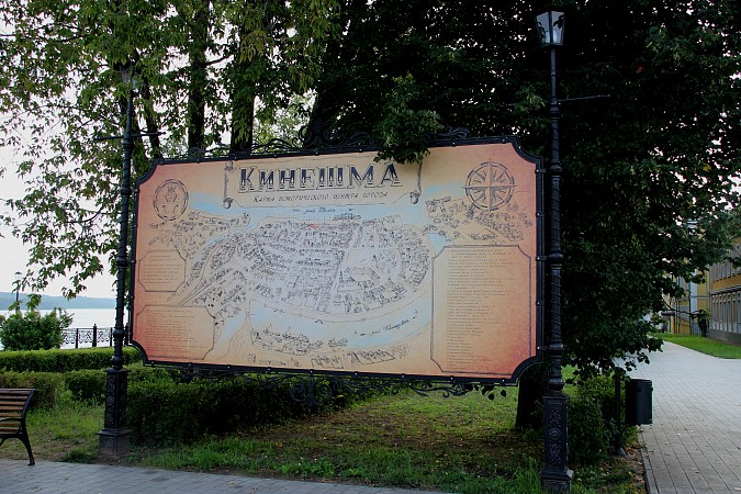 В Кинешме обновили «Историческую карту центра города» фото 2
