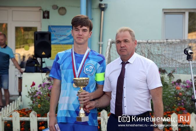 Кинешемский «Волжанин» выиграл Кубок Ивановской области среди старших юношей фото 35