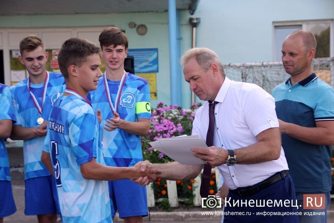Кинешемский «Волжанин» выиграл Кубок Ивановской области среди старших юношей фото 32