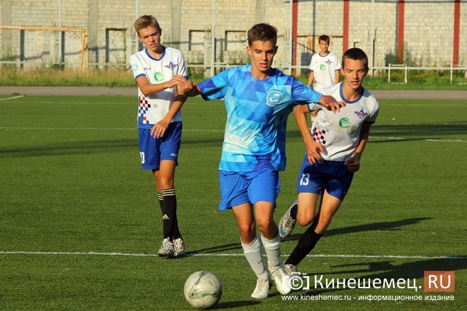 Кинешемский «Волжанин» выиграл Кубок Ивановской области среди старших юношей фото 14