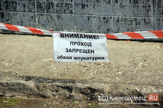 В спортивной школе им. С.Клюгина начался косметический ремонт фото 5