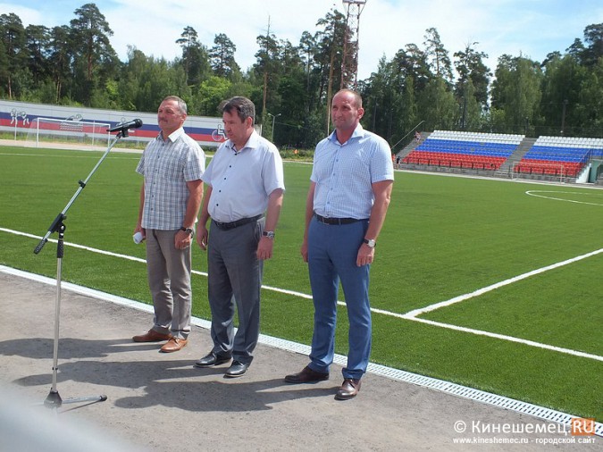 Официальное открытие поля на стадионе «Волжанин» в Кинешме состоялось фото 2