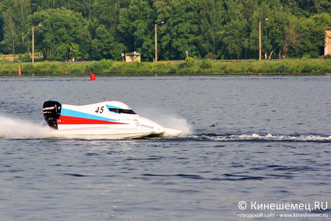 Всероссийские соревнования по водно-моторному спорту в Кинешме завершились фото 37