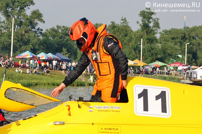 Всероссийские соревнования по водно-моторному спорту в Кинешме завершились фото 62