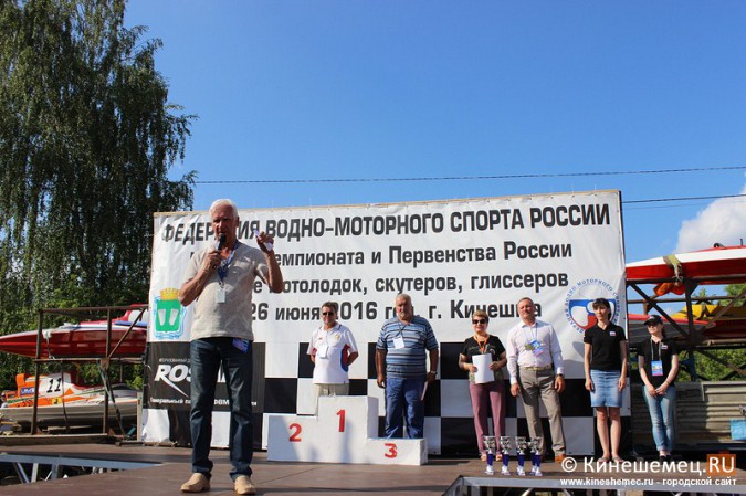 Всероссийские соревнования по водно-моторному спорту в Кинешме завершились фото 34