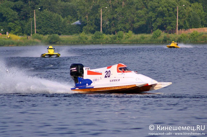 Всероссийские соревнования по водно-моторному спорту в Кинешме завершились фото 48