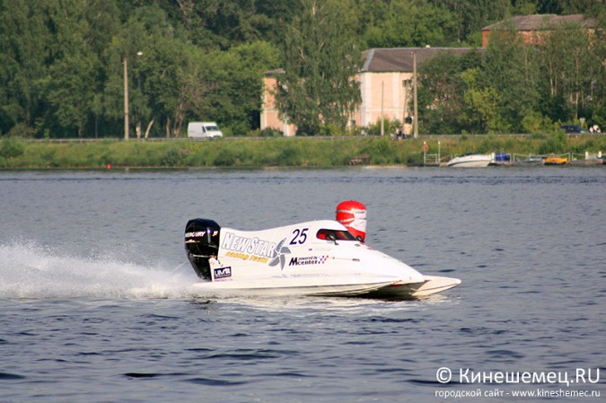 Всероссийские соревнования по водно-моторному спорту в Кинешме завершились фото 36
