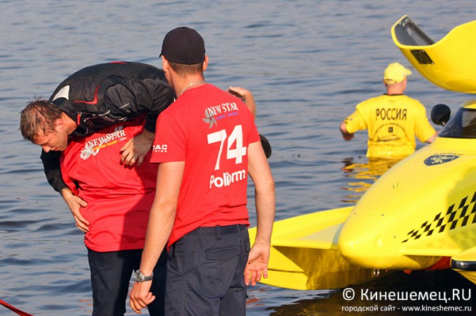 Всероссийские соревнования по водно-моторному спорту в Кинешме завершились фото 63