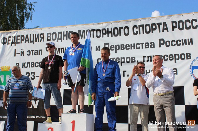 Всероссийские соревнования по водно-моторному спорту в Кинешме завершились фото 22