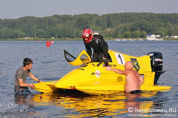 Всероссийские соревнования по водно-моторному спорту в Кинешме завершились фото 66