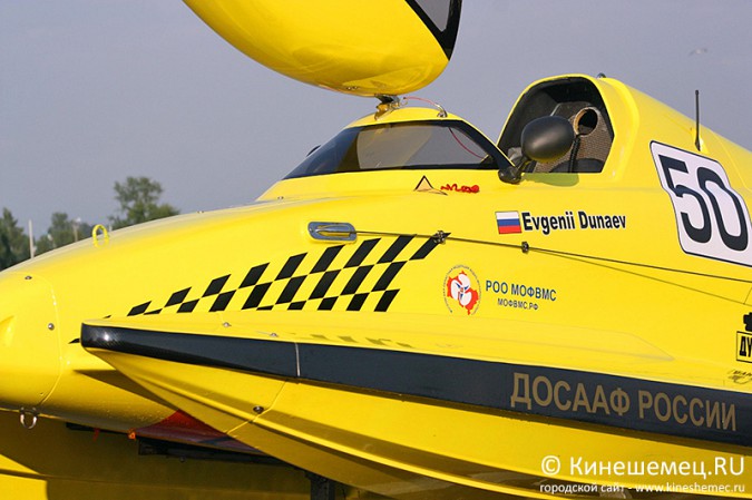 Всероссийские соревнования по водно-моторному спорту в Кинешме завершились фото 64